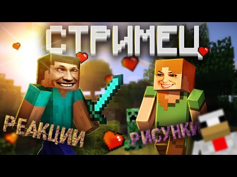 Видео: Первый раз играем в Майнкрафт / Minecraft это жиииизнь