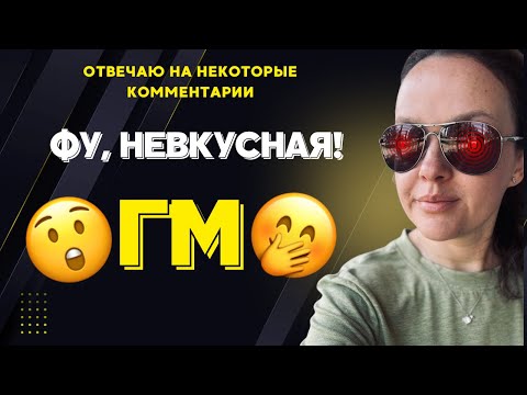 Видео: Американская Клубника - ЛОЖЬ или ПРАВДА?