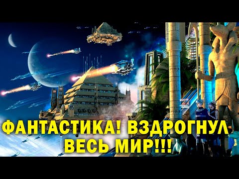 Видео: ВЫСОКОРАЗВИТЫЕ ЦИВИЛИЗАЦИИ ДРЕВНЕГО МИРА! ФИЛЬМ 2023!