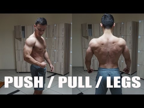 Видео: НАЙ-ЕФЕКТИВНАТА ТРЕНИРОВЪЧНА ПРОГРАМА? - БУТАНЕ/ ДЪРПАНЕ /КРАКА (PUSH /PULL /LEGS)