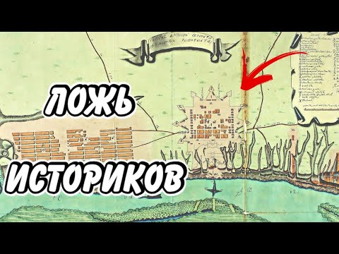 Видео: Ростов-на-Дону на самом деле древний античный город, историю которого уничтожили в 19 веке!