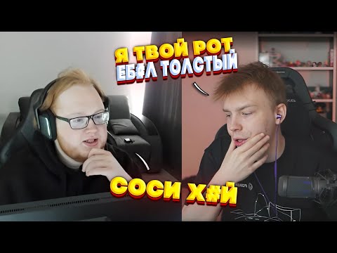 Видео: heliN139 ИГРАЕТ В МИНИ ИГРУ В МАЙНКРАФТЕ СО СТРИМЕРАМИ!