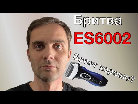 Видео: Тест электробритвы Panasonic ES6002