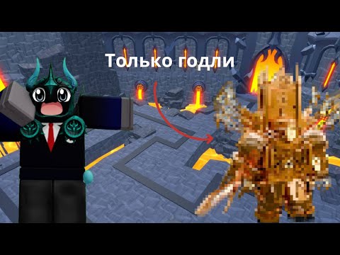 Видео: ТОИЛЕТ ТОВЕР ДЕФЕНС НО Я ИГРАЮ ЗА ГОДЛИ (Я ПРОИГРАЛ) 🟣