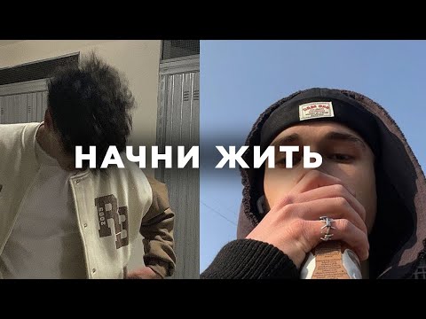 Видео: КАК ОПРАВДАНИЯ РАЗРУШАТ ТВОЮ ЖИЗНЬ