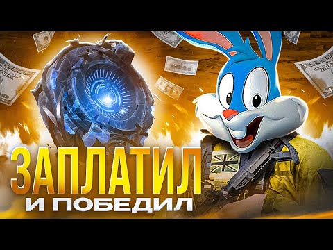 Видео: МИФИЧЕСКАЯ ОБРАТНАЯ ПЕРЕМОТКА УБЬЕТ CALL OF DUTY MOBILE