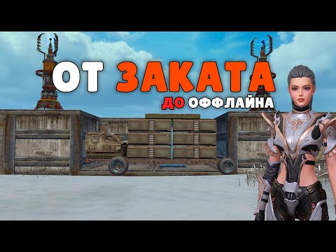 Видео: СОЛО выживание на фундаментах (#финал) в Last island of Survival.#LIOS#LDRS#RustMobile