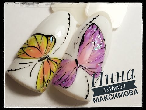 Видео: 💅Бабочки на ногтях💅ЛЕГКО и ПРОСТО💅Сможет ДАЖЕ новичок💅Дизайн ногтей гель лаком💅