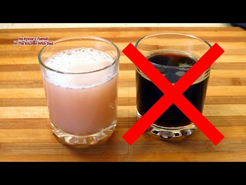 Видео: Это напиток летом просто идеален! Обычный квас отдыхает )