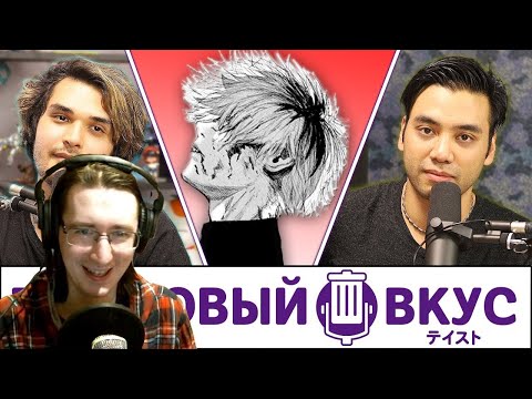 Видео: РЕАКЦИЯ - Мы слишком зависимы от интернета - Трэшовый вкус #24