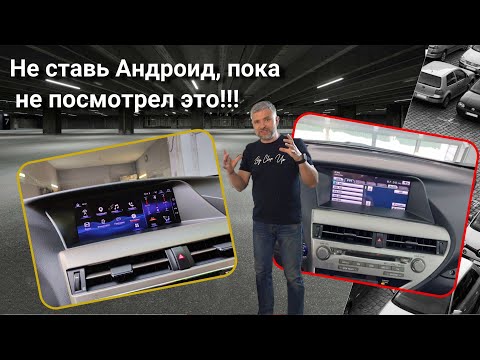 Видео: Не ставь Андроид, пока не посмотрел это!!!