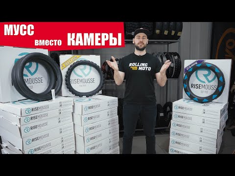Видео: МУССЫ вместо КАМЕР | установка |ОБЗОР