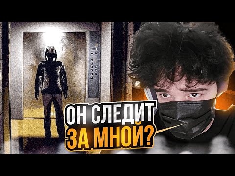 Видео: ЗА РОСТИКОМ ОХОТИТСЯ СТАЛКЕР В ХОРРОРЕ [Chilla's Art] Parasocial | UGLYFACEKID ХОРРОР