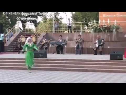 Видео: Насиба Каримова гавхараки ман подписаться ва лайки худро гузоред.