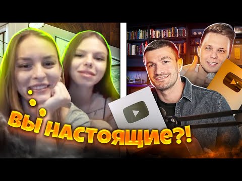 Видео: РЕАКЦИЯ ЛЮДЕЙ НА ГОЛОС+БИТБОКС! ЧАТРУЛЕТКА=) ТОРНИКЕ И ТИМА МАЦОНИ!