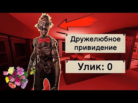 Видео: САМЫЙ СЛОЖНЫЙ ЧЕЛЛЕНЖ в Phasmophobia! Перезалив