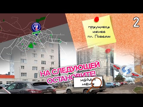 Видео: Прятки по Рязани: нашли секретное озеро? (НСО S3E2)
