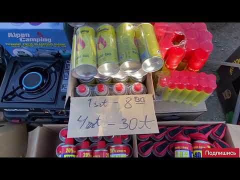 Видео: Код95 Hegelmann Ченстохова, закупаюсь на рынке.