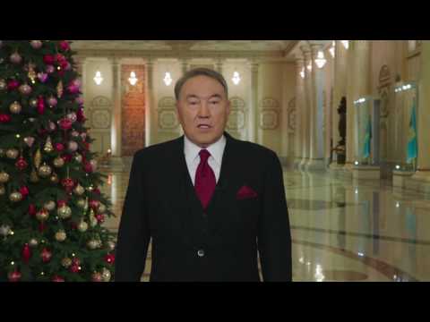 Видео: Назарбаев поздравил казахстанцев с Новым 2017 годом