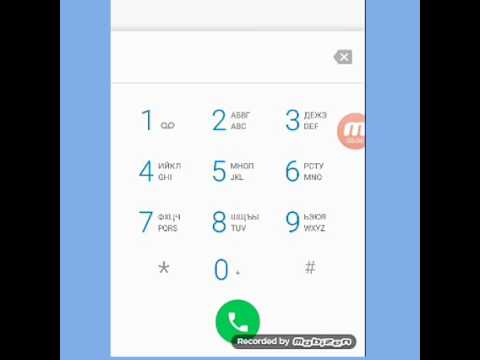 Видео: Мистические номера •﹏•