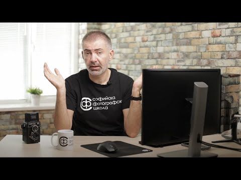 Видео: Всичко за степенуването на цветовете в Лайтруум Класик (Color Grading)
