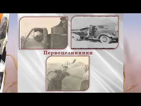 Видео: #видеопрезентация с  Милютинка#