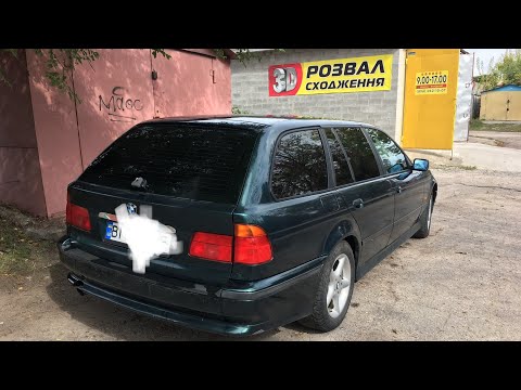 Видео: Сход-развал на примере BMW е39