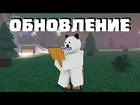 Видео: БАСЯ ИЗ МАЙНКРАФТ ДЛЯ НУБОВ В РУССКОМ ФОРСАКЕНЕ! РУСАКЕН ОБНОВЛЕНИЕ RUSaken РОБЛОКС ROBLOX