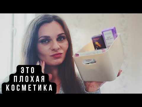 Видео: ХУДШАЯ БЕЛОРУССКАЯ КОСМЕТИКА | Не покупайте эту косметику, она не работает