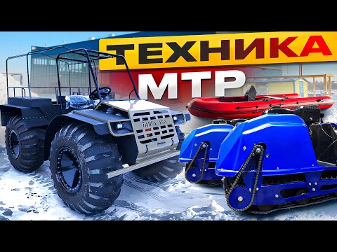 Видео: Питер. Новости производства мотобуксировщиков Барс, вездеходов Тайга 4х4 и алюминиевых лодок Рейд.