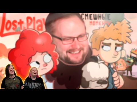 Видео: СМЕШНЫЕ МОМЕНТЫ С КУПЛИНОВЫМ ► Lost in Play | РЕАКЦИЯ НА @kuplinovplay|