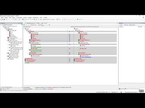 Видео: 87. Новые возможности CODESYS V3.5 SP19
