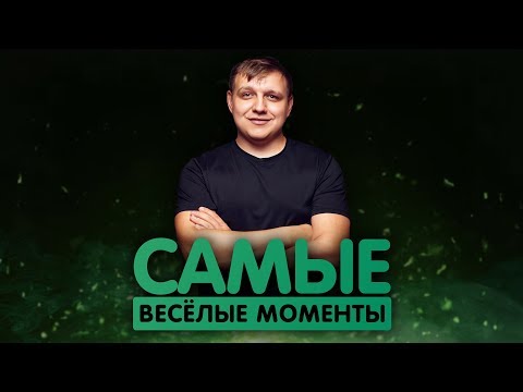 Видео: САМЫЕ ВЕСЁЛЫЕ МОМЕНТЫ С КАСПЕРОМ - ЧАСТЬ 2
