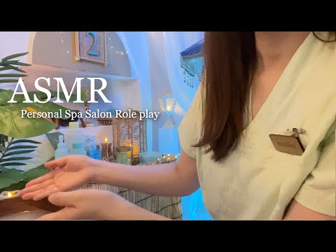 Видео: Ролевая игра в личном спа-салоне ASMR💆‍♀️🏖️Гель-массаж и уход за кожей для снятия усталости🌿