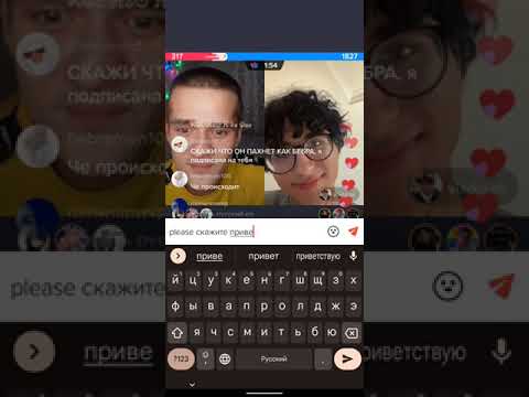 Видео: Стрим tiktok Влад Семенов vladurak
