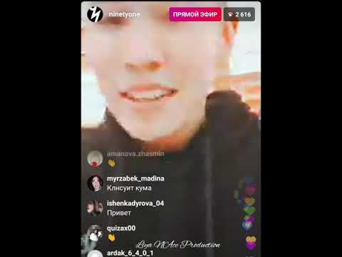 Видео: ПРЯМОЙ ЭФИР @NINETYONE / #BALAday (ПОЛНАЯ ВЕРСИЯ) 18.11.19