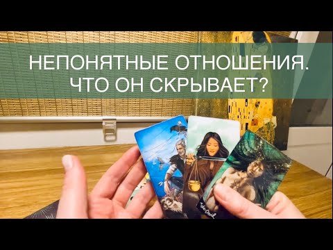 Видео: 🌒 Проясняем тишину! 🙈 Честный разговор с мужчиной