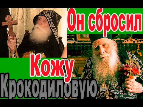 Видео: Икона Божией Матери была горячей