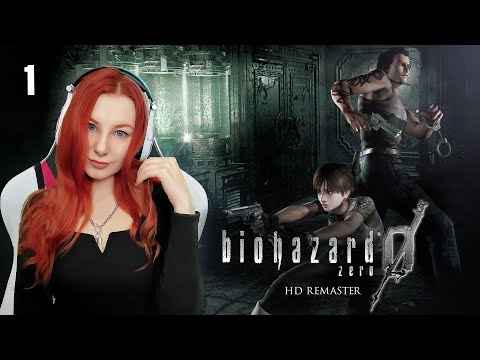 Видео: Прохожу впервые Resident Evil Zero HD Remaster Прохождение Biohazard 0 Русская озвучка