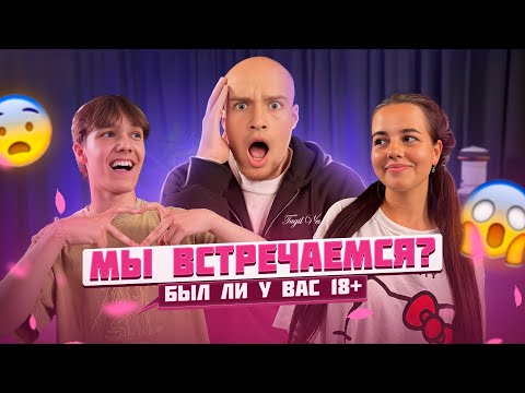 Видео: МЫ ВСТРЕЧАЕМСЯ С САШЕЙ