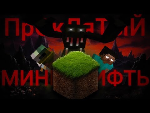 Видео: ЭТА СТРАШНАЯ МАЙНКРАФТ СБОРКА ЗАСТАВИЛА МЕНЯ НАРУШИТЬ ВСЕОБЩУЮ ДИКЛАРАЦИЮ ПРАВ ЧЕЛОВЕКА (НП#4)