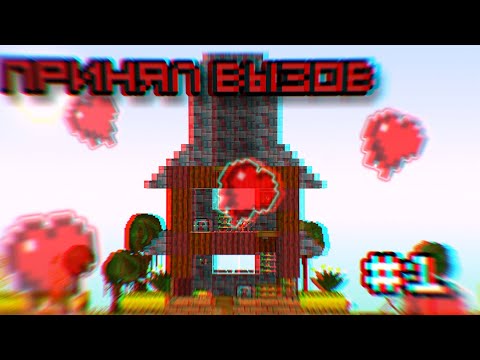Видео: ПРИНЯЛ ВЫЗОВ ОТ NTT FIRE, ХАРДКОР (Lost Miner) #1