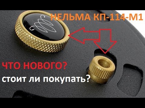 Видео: Инерционная катушка Нельма КП-114-М1. Стоит ли покупать?