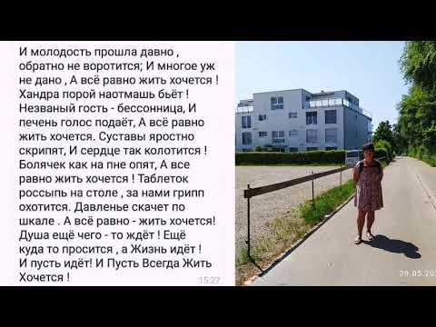 Видео: Швейцария.Город Wil. 29 05 2023.