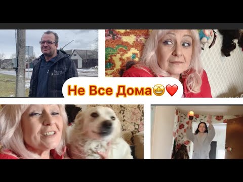 Видео: Что Дальше с девушкой!!Принесли квитанцию!Огромные долги за свет!Наташа выручайте позитивом💯❗