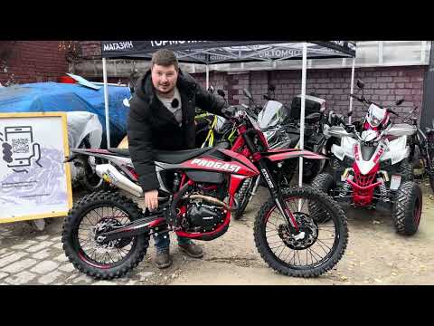 Видео: Progasi Race 300 Air. Мини обзор . Плюсы и минусы бренда. Эндуро с пассажиром.