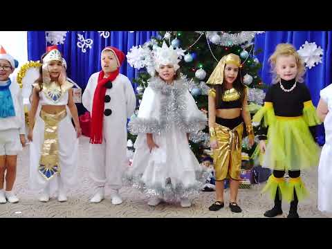 Видео: Новогодний утренник! 2023