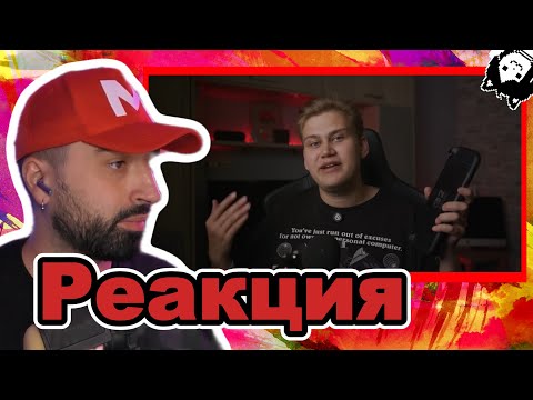 Видео: Restart Смотрит ЗЕ МАККЕРС: SWITCH 2 - НОВАЯ ЭРА NINTENDO