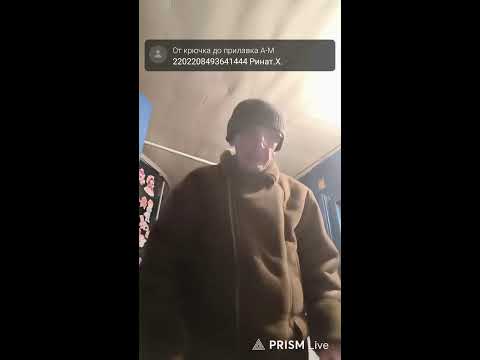 Видео: Прямая трансляция От крючка до прилавка А-М