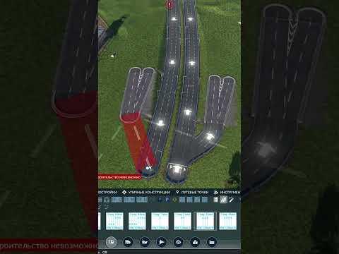 Видео: TF2 Дорожная развязка  #gameplay #letsplay #transportfever2 #прохождение #развязка